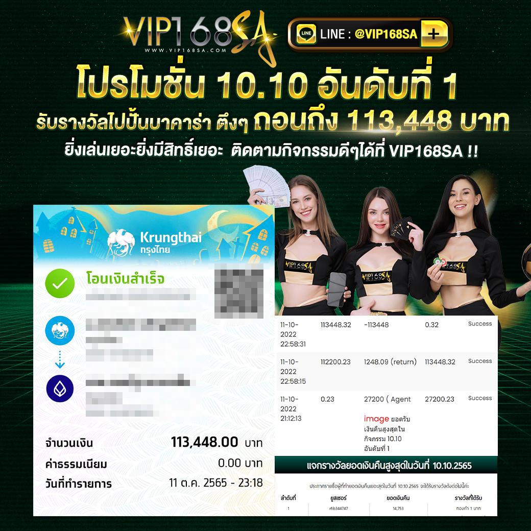 เล่น 5แถว คาสิโนออนไลน์ยอดนิยม พร้อมโบนัสสุดคุ้มที่สุดในประเทศไทย