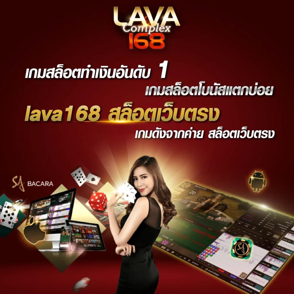 เล่น Lotto VIP คาสิโนครบวงจร เว็บตรง ฝาก-ถอนรวดเร็วทันใจ