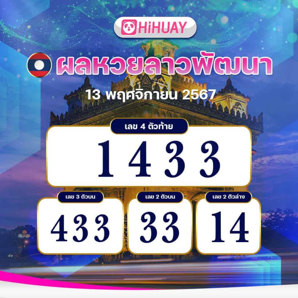 เล่น Odin Slot แบรนด์คาสิโนออนไลน์มาแรง โอกาสชนะสูงที่สุดในไทย