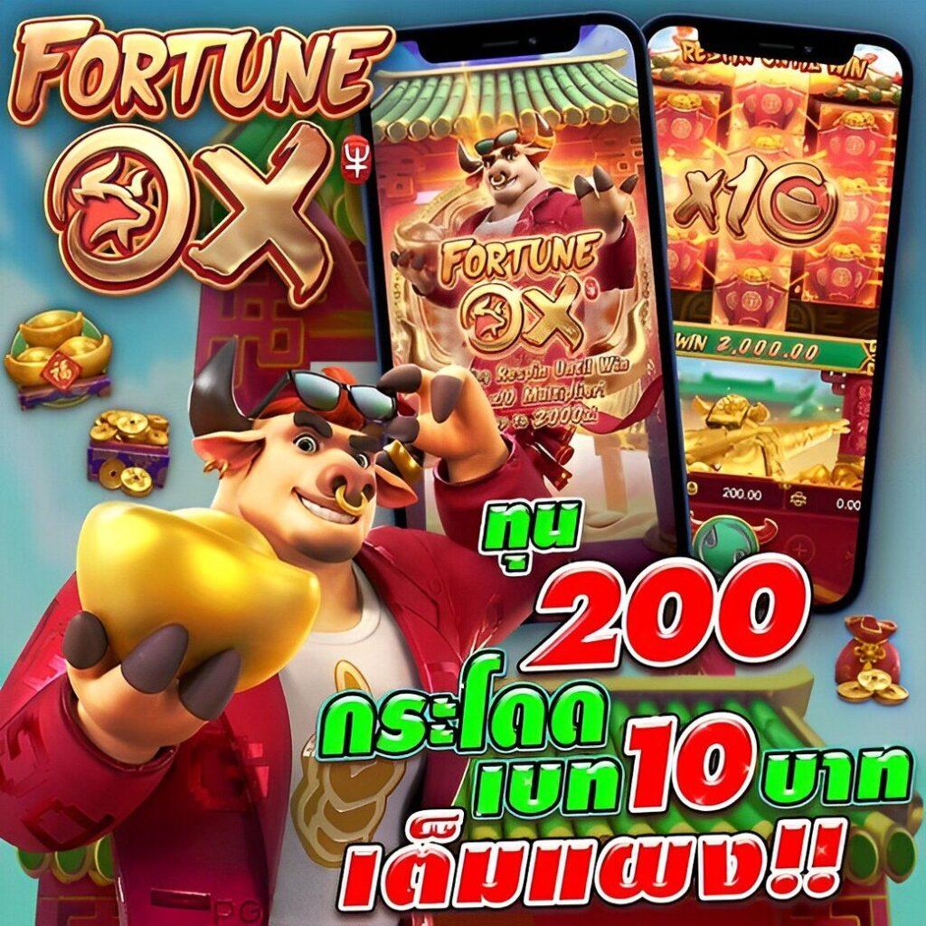 เล่น PG168 ค่ายดังสร้างรายได้ง่าย ปลอดภัย มั่นใจได้เต็มที่