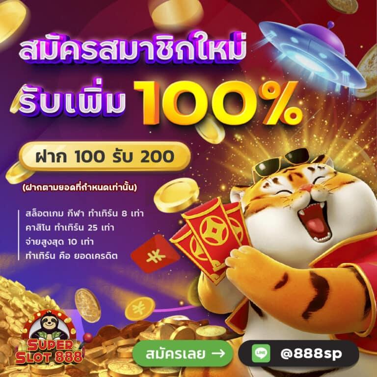 เล่น PG Auto Slot สล็อตครบวงจร แตกง่าย จ่ายจริง 2024