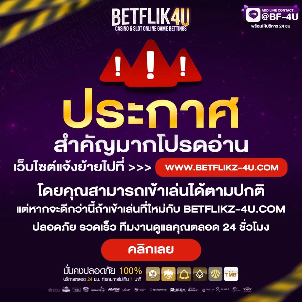 เล่น PG Slot 99 เว็บตรง มั่นใจ เล่นง่าย รับโบนัสสุดคุ้ม