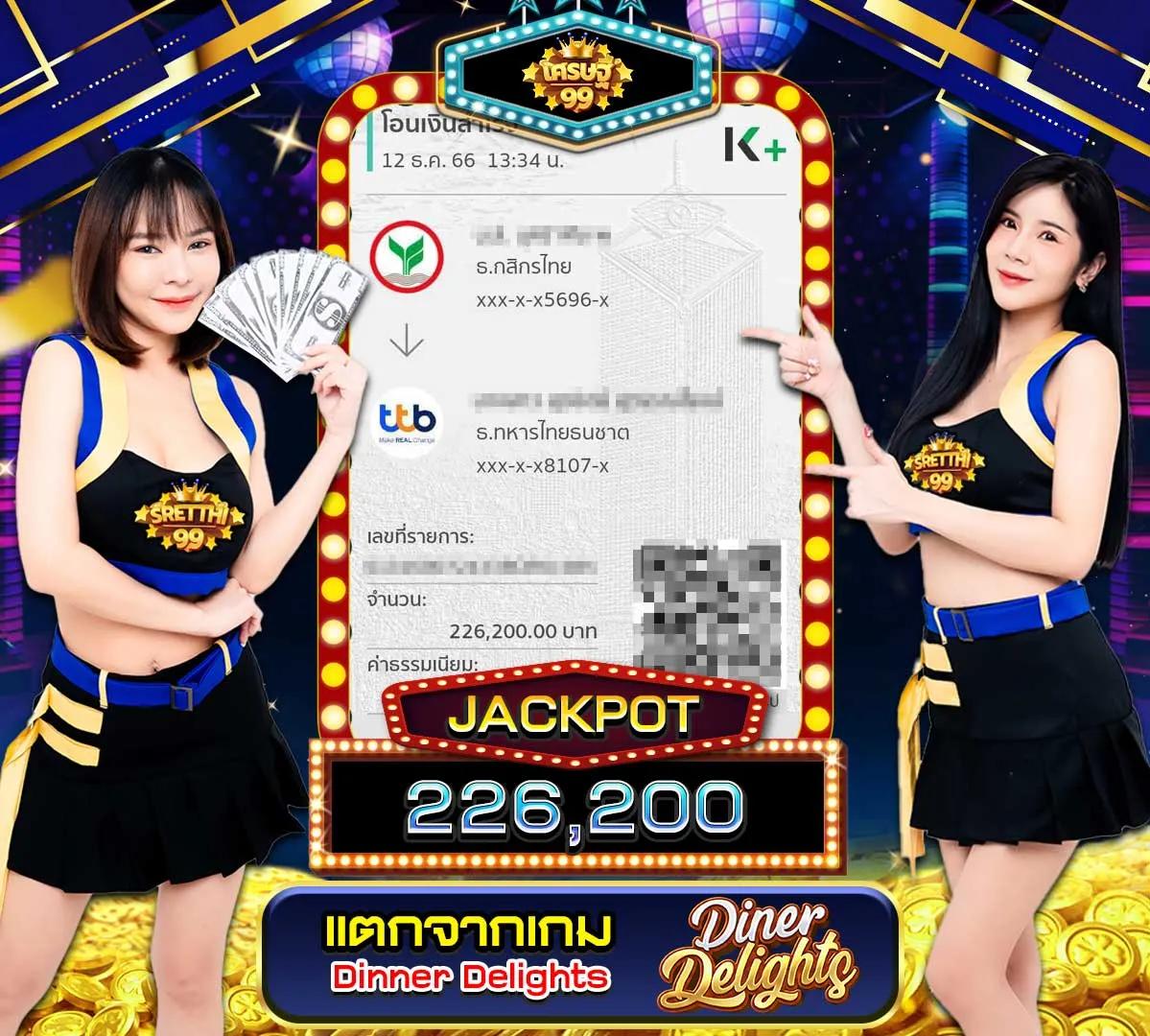เล่น PG slot demo สล็อตฟรี เครดิตฟรียอดนิยมอันดับ 1 ในไทย
