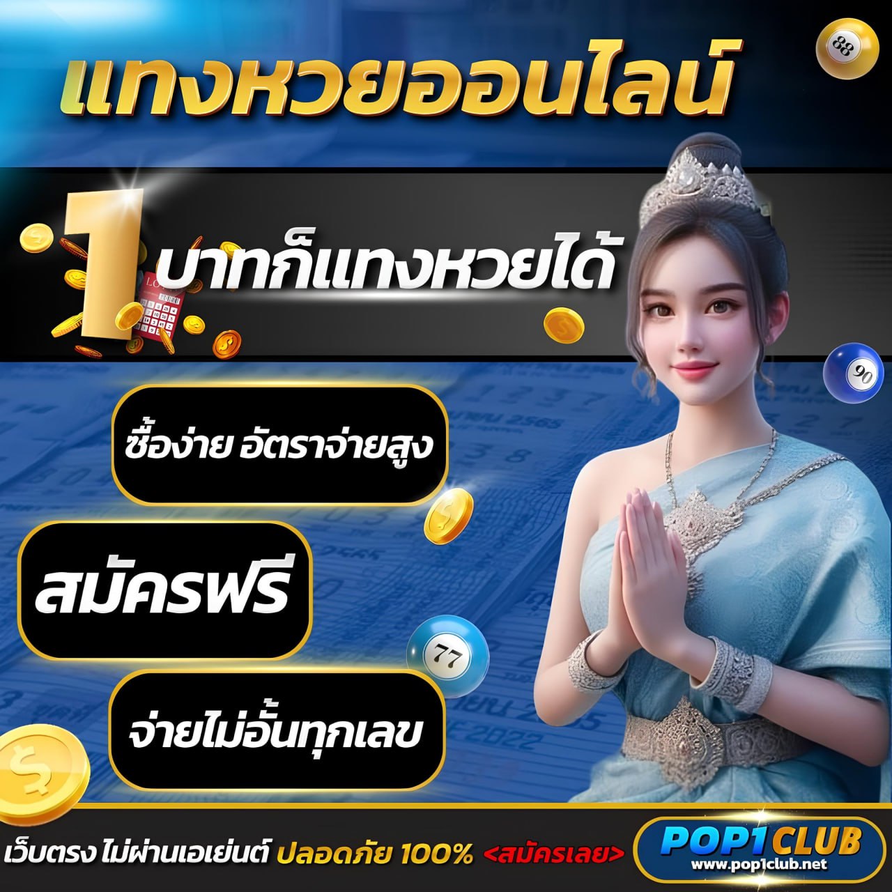 เล่น คาสิโน ออนไลน์ กับ kuคาสิโน ฝาก-ถอน อัตโนมัติ ปลอดภัย 24 ชม