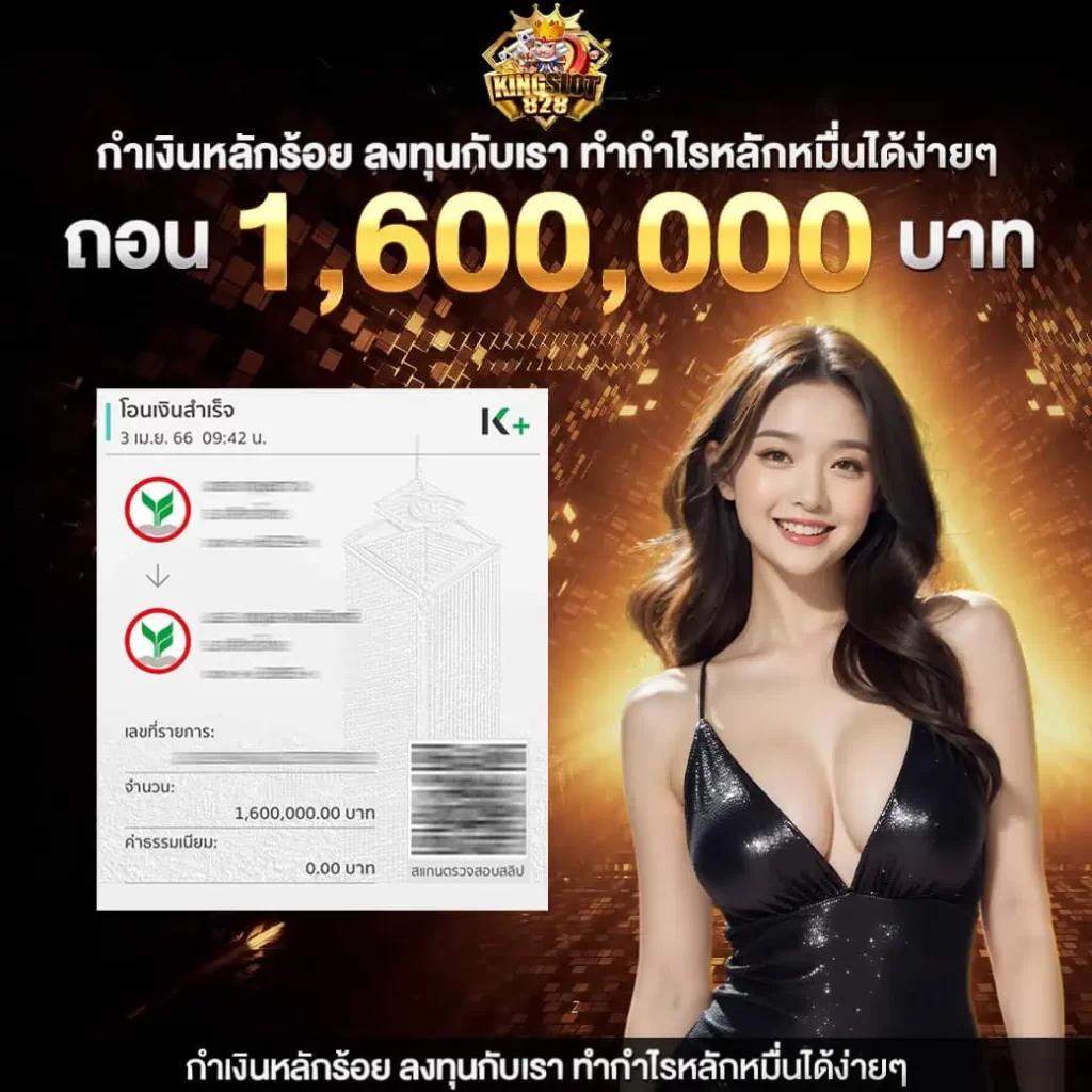 เล่น ผลบอลสด888พร้อมราคา คุ้มค่าทุกการเดิมพัน เชื่อถือได้2024