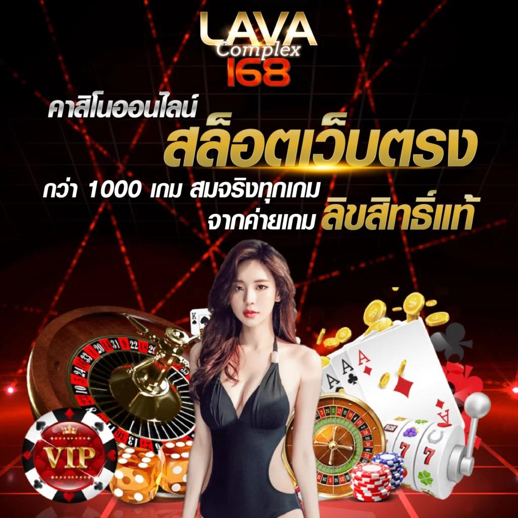 เล่นคาสิโนครบวงจรที่ PG Betflik เดิมพันง่ายไม่มีสะดุด