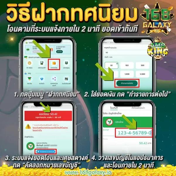 เล่นคาสิโนออนไลน์กับ PG168 เครดิต ฟรี โปรโมชั่นใหม่ล่าสุด 2024