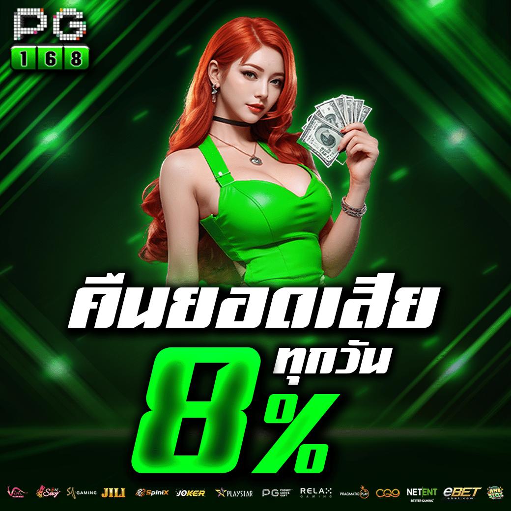 เล่นคาสิโนออนไลน์กับ ผลบอลสด777 เว็บตรงไม่มีเอเย่นต์ มาตรฐานระดับโลก