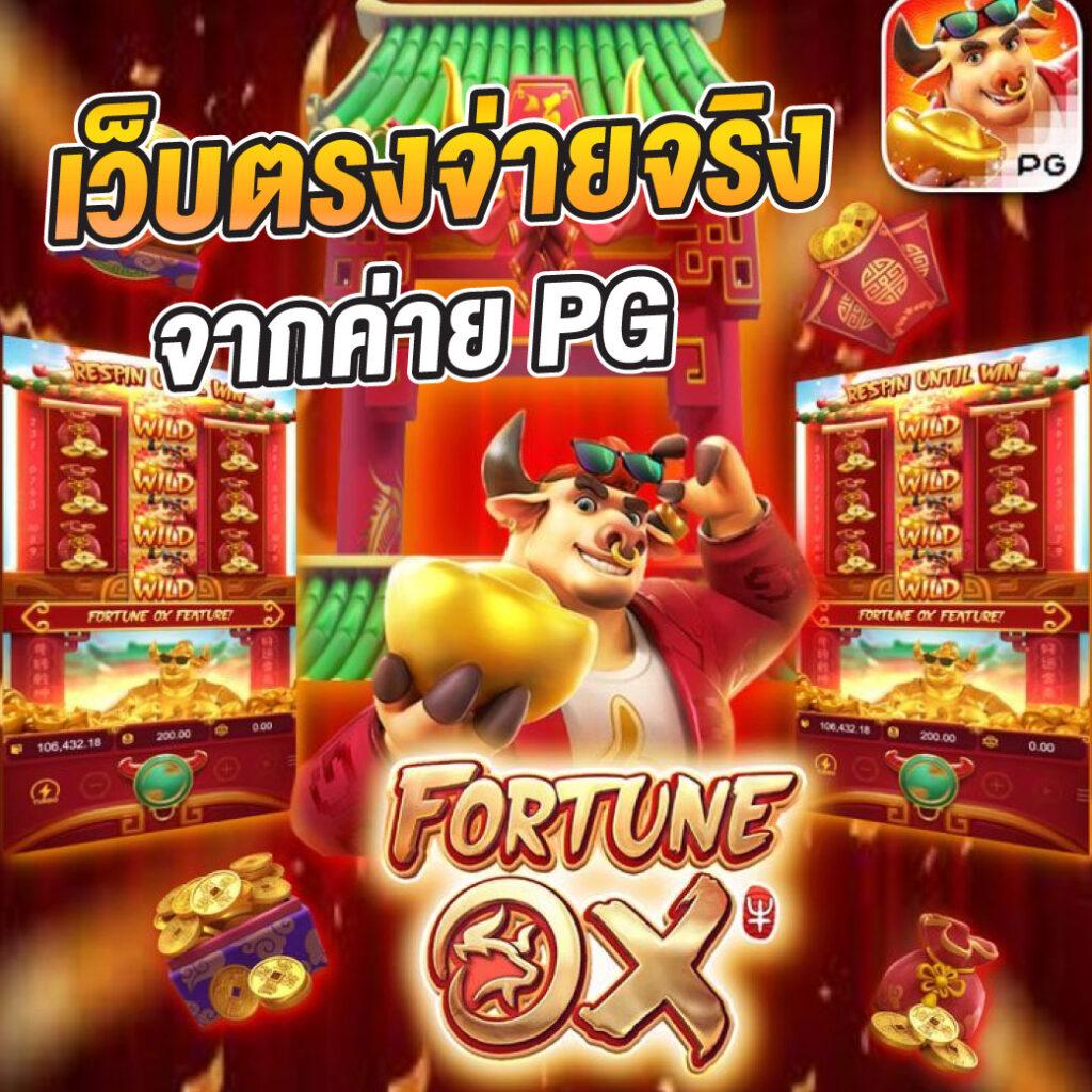 เล่นคาสิโนออนไลน์กับวงล้อสุ่มเลขที่ รางวัลจริงจ่ายเต็มทุกยอด