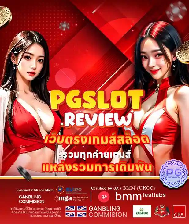 เล่นคาสิโนออนไลน์ครบวงจรที่ Betflixbet สมัครง่าย จ่ายจริง