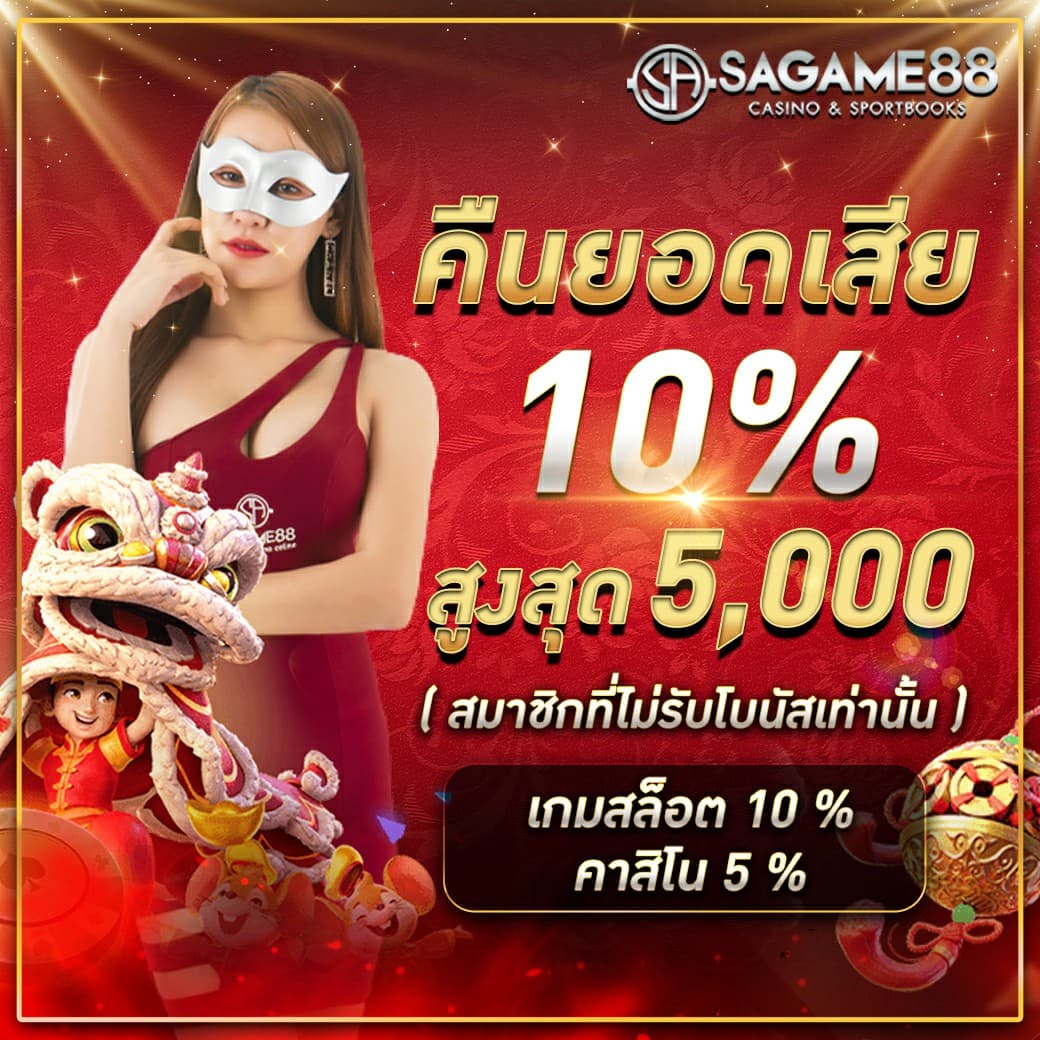 เล่นง่าย จบไว ที่เดิมพันสูงสุดใน Premium Gold สล็อต ล่าสุด 2024