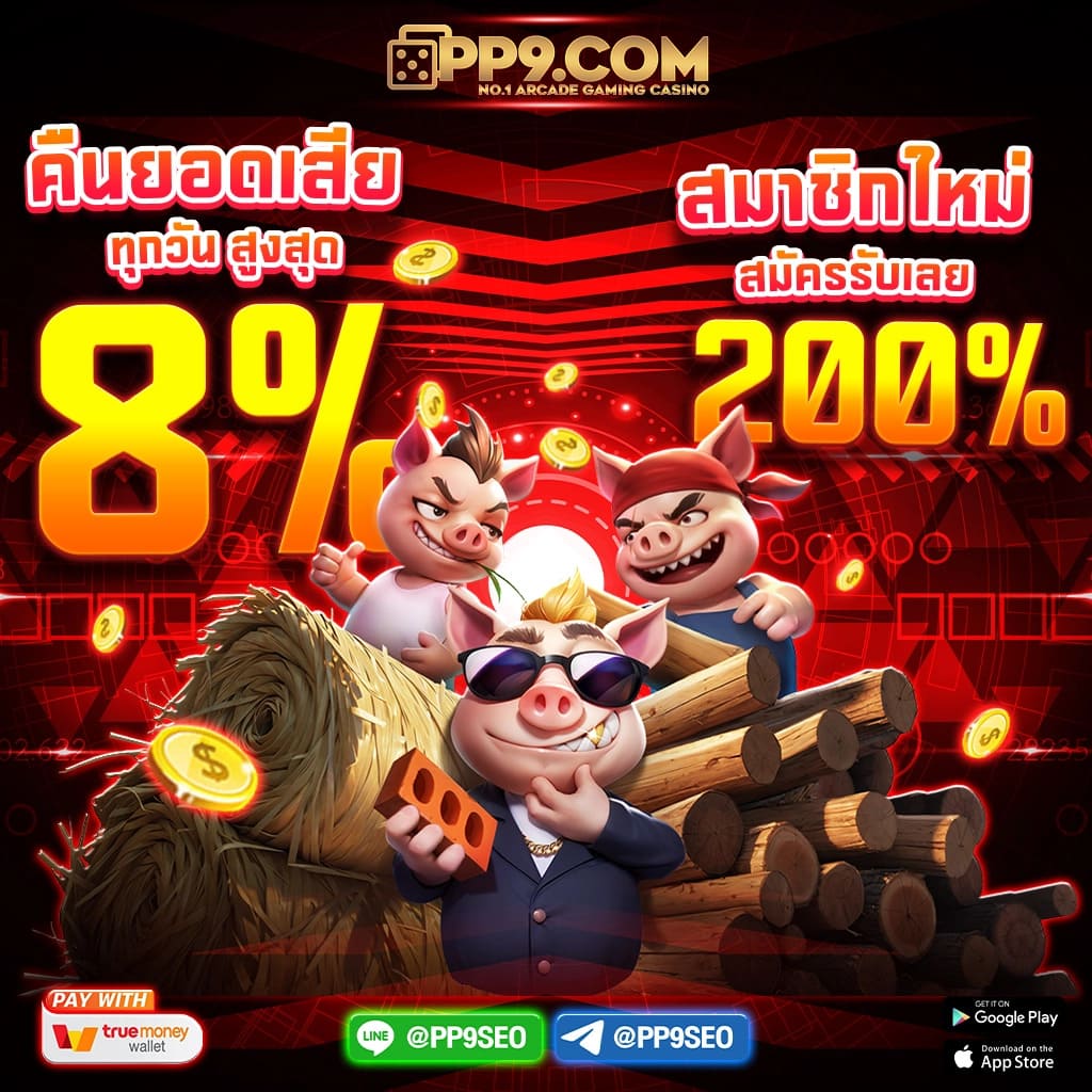 เล่นง่าย จ่ายจริง ต้อง wow99 slot เว็บพนันออนไลน์แนวใหม่ล่าสุด