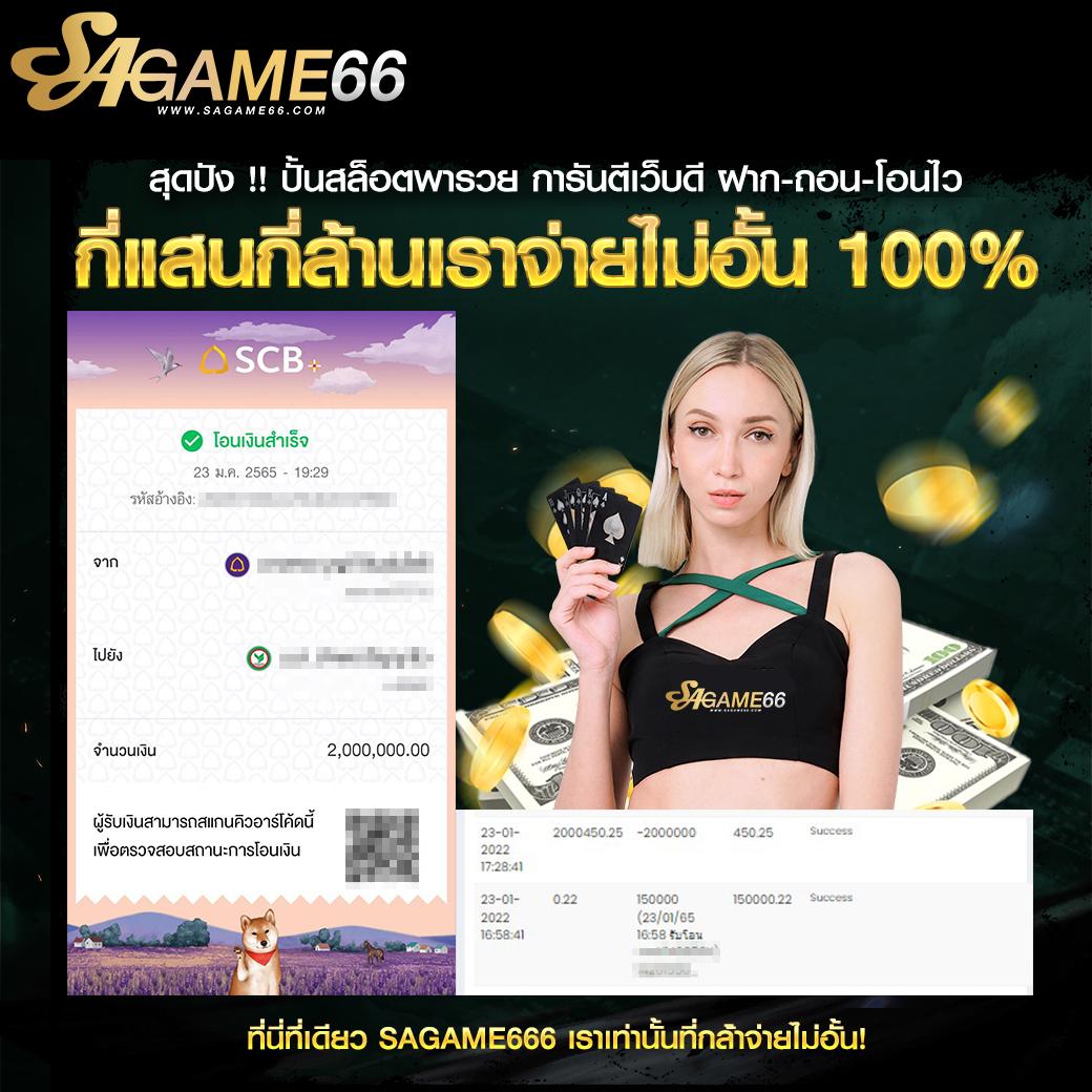 เล่นง่าย จ่ายจริง ที่ ize222 คาสิโนครบวงจร โบนัสพิเศษสุด