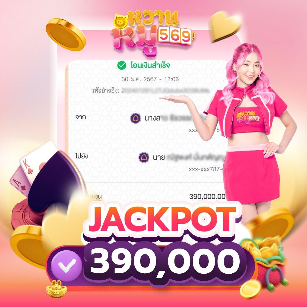 เล่นง่าย จ่ายเต็มที่ PG คาสิโนอันดับหนึ่งของไทย ลุ้นรวยทุกวัน