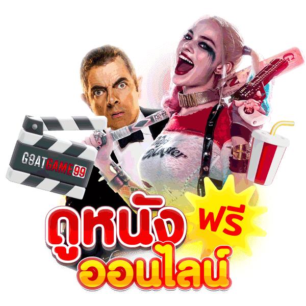 เล่นง่าย บริการรวดเร็ว ต้อง EM99 คาสิโนออนไลน์คุณภาพสูงสุดในไทย