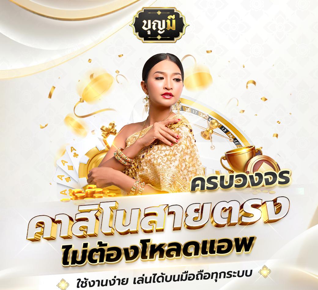 เล่นง่าย สล็อตวอลเล็ต ระบบอัตโนมัติ ฝากถอนรวดเร็วที่สุดในไทย