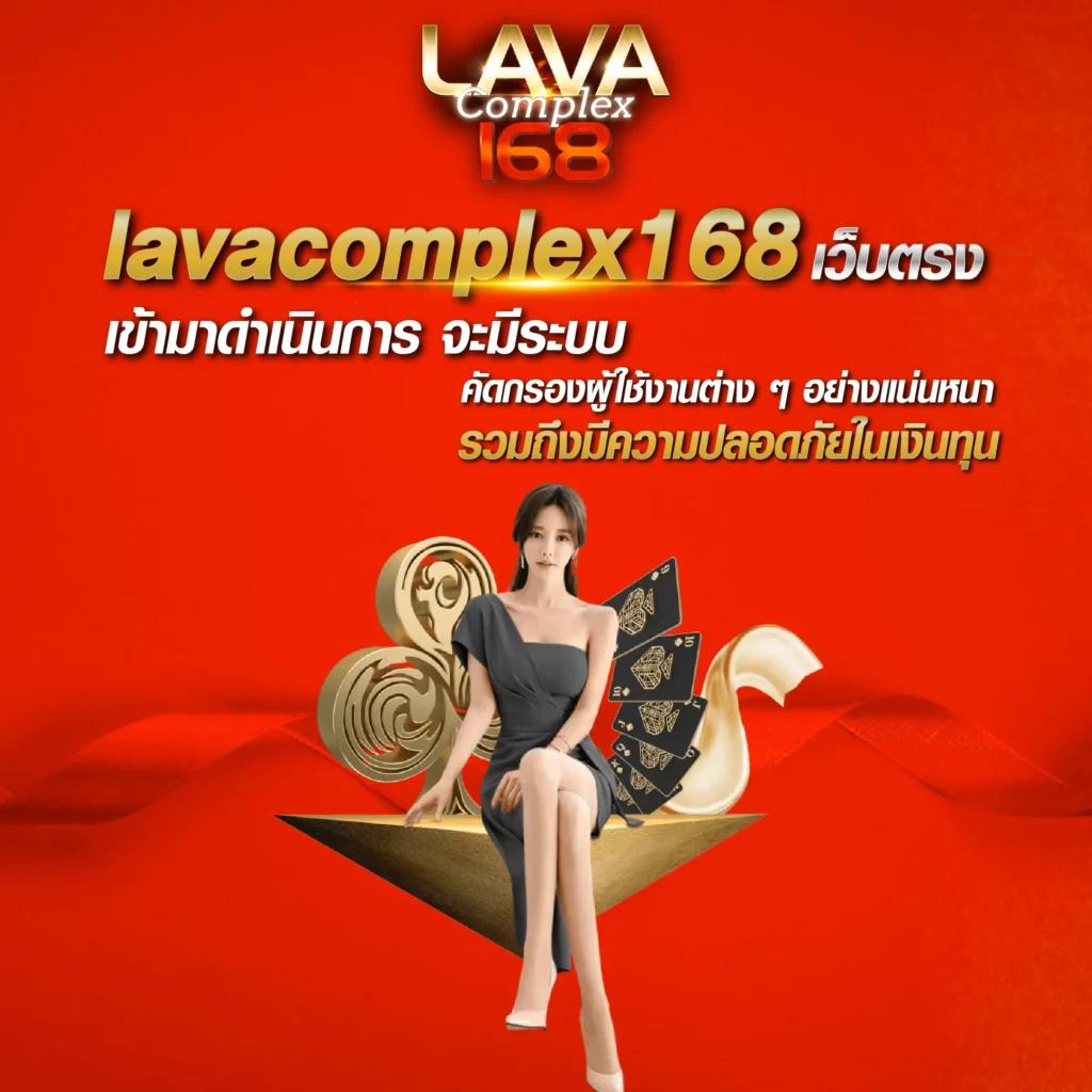 เล่นง่ายกับ Lucky Bar Slot คาสิโนอันดับหนึ่งในไทย มั่นคงและปลอดภัย