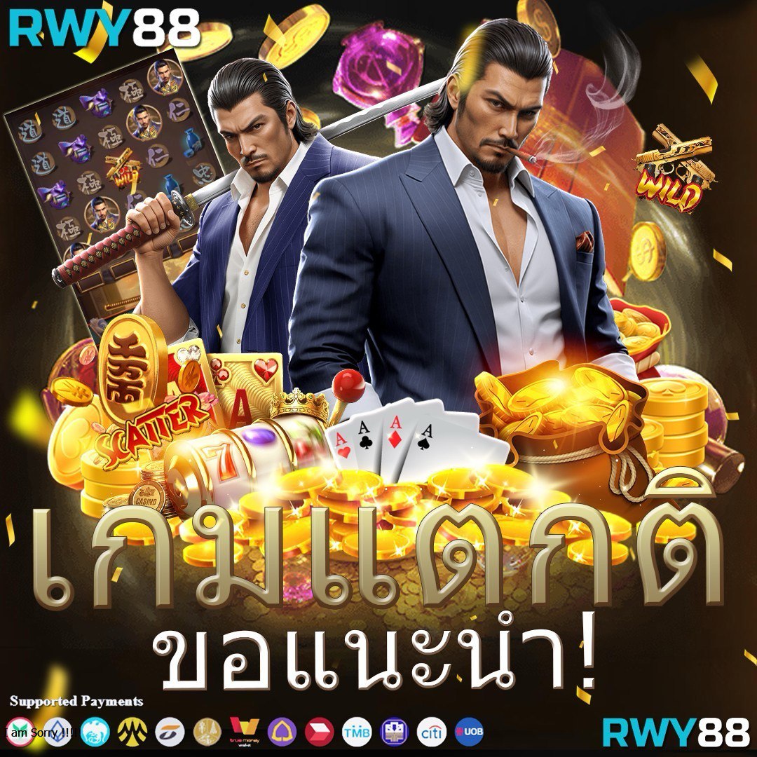 เล่นง่ายกับ Pigspin Slot คาสิโนสุดฮิต เว็บตรง ฝาก-ถอนเร็วทันใจ