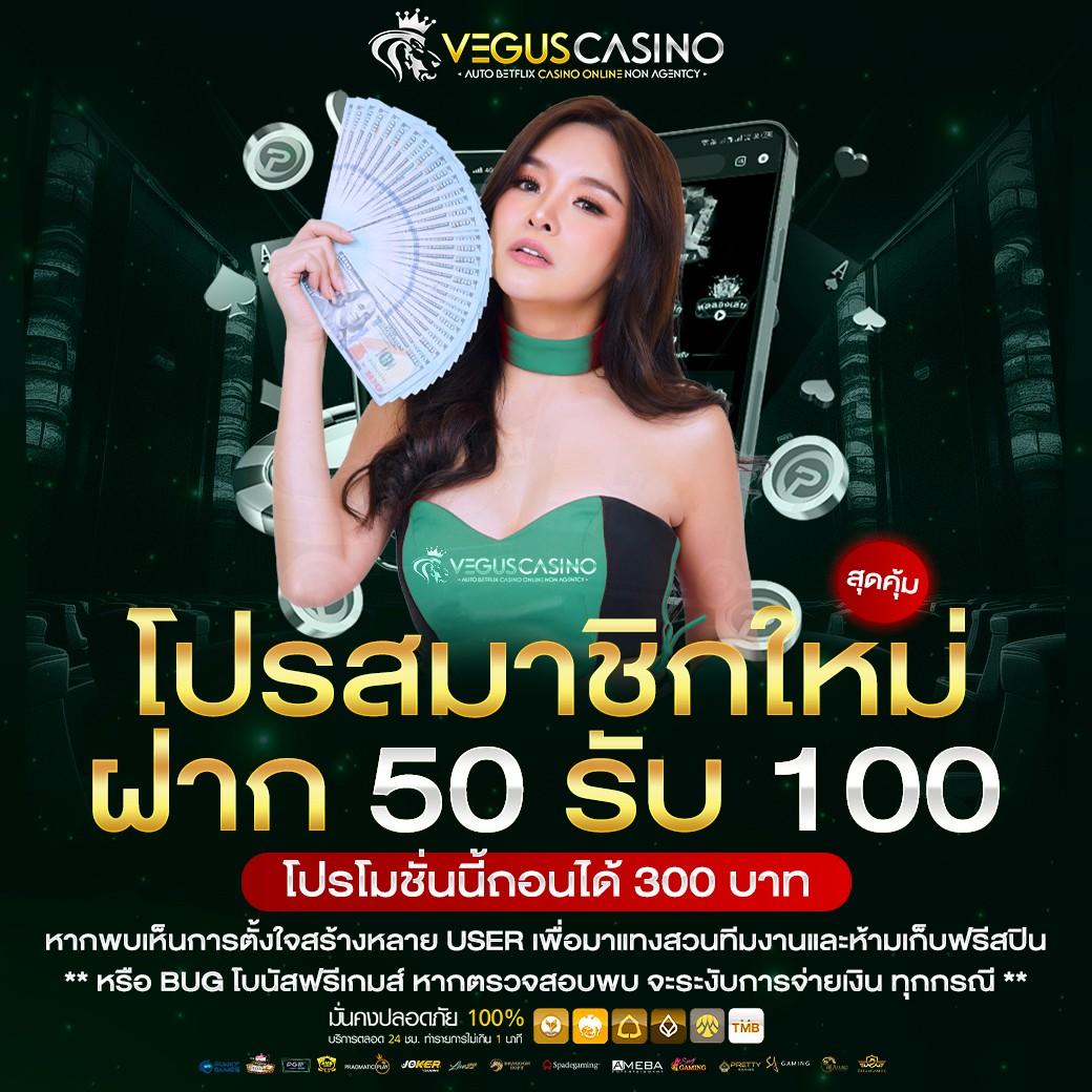 เล่นง่ายกับ amb123vip คาสิโนอันดับหนึ่ง สายพนันไม่ควรพลาด