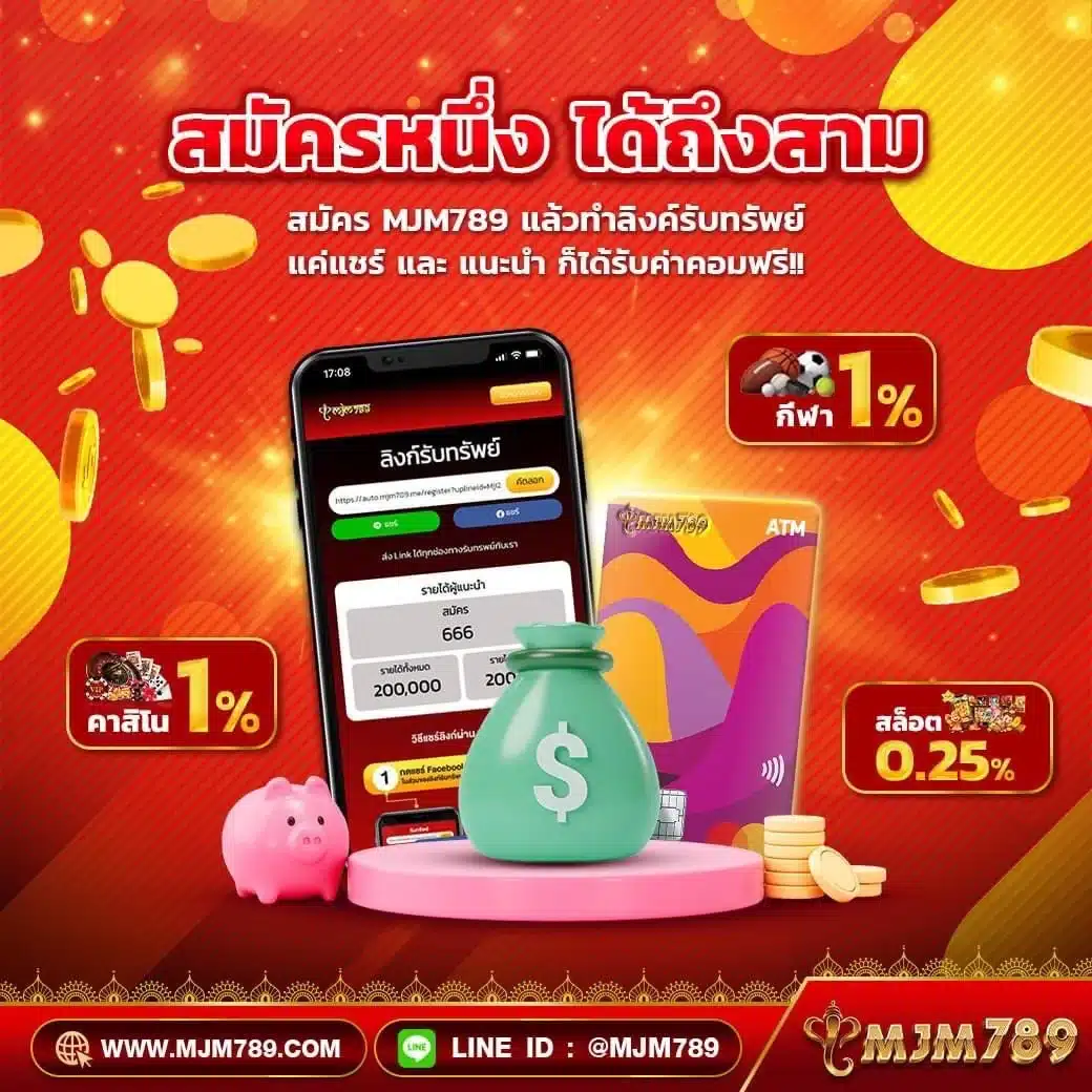 เล่นง่ายกับ lotto888 คาสิโนอันดับ 1 ของไทย โปรโมชั่นสุดคุ้ม