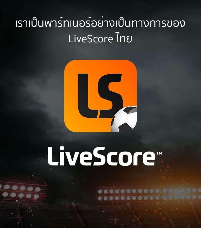 เล่นง่ายกับ the lottovip คาสิโนครบวงจร มาตรฐานดีที่สุดในไทย