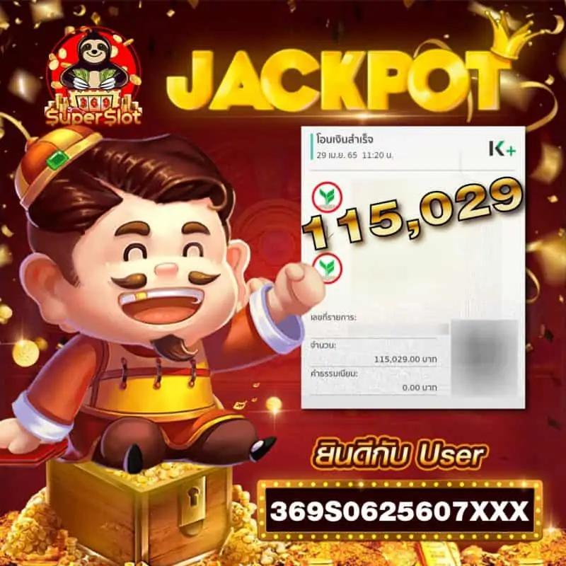 เล่นง่ายกับ ผลฟุตบอล คาสิโนเว็บตรง มั่นคง 2024