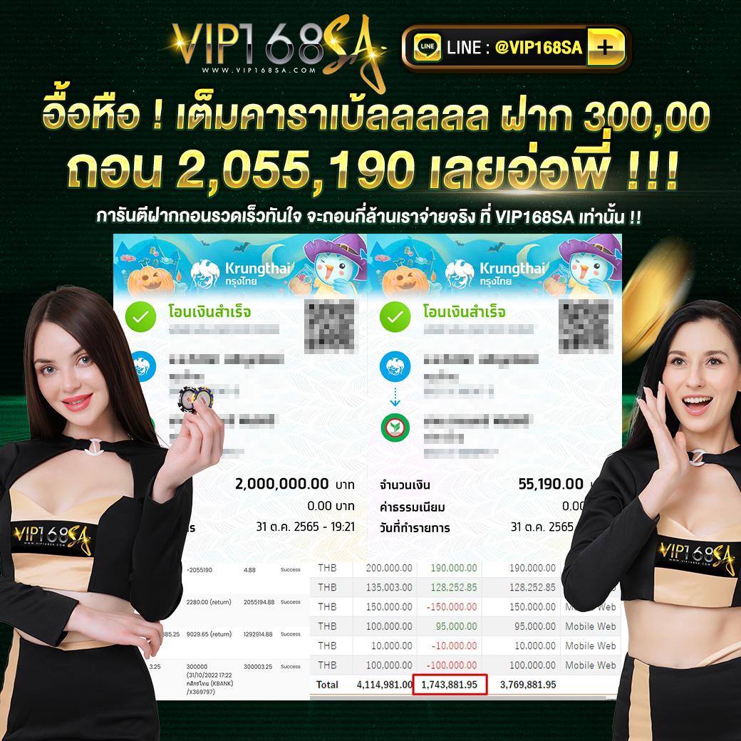 เล่นง่ายกับคาสิโน SuperPG1688 เว็บตรง เข้าระบบสะดวกเล่นได้ทุกเวลา