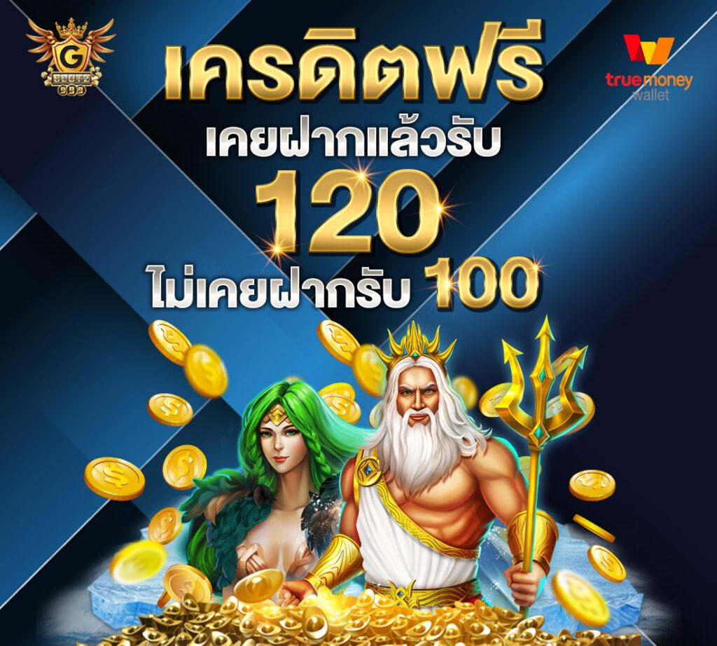 เล่นง่ายครบทุกเดิมพันที่ fox8888 คาสิโนออนไลน์อันดับหนึ่งในไทย
