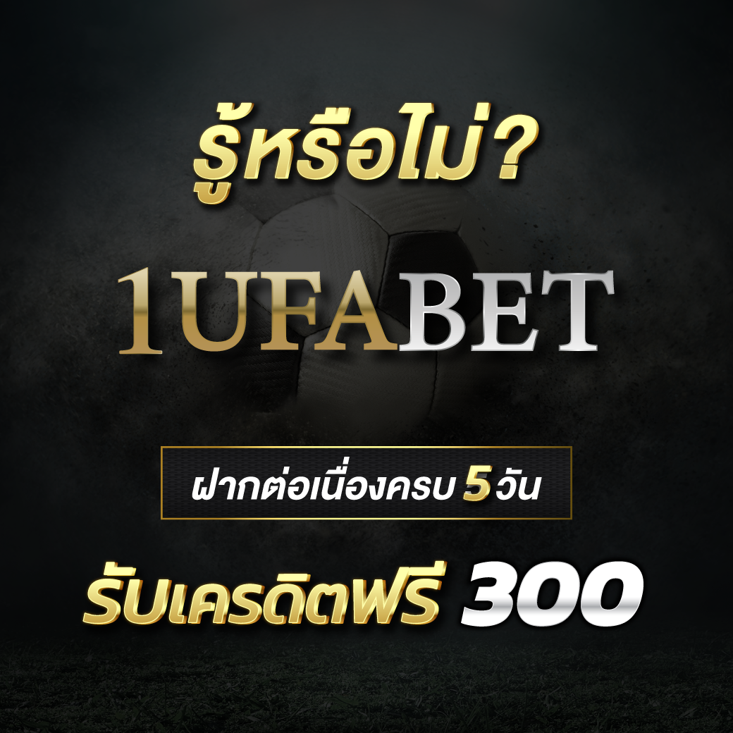 เล่นบาคาร่าสดกับ บอลสด7m888 นาทีเดียวรู้เรื่องเดิมพันง่ายๆ