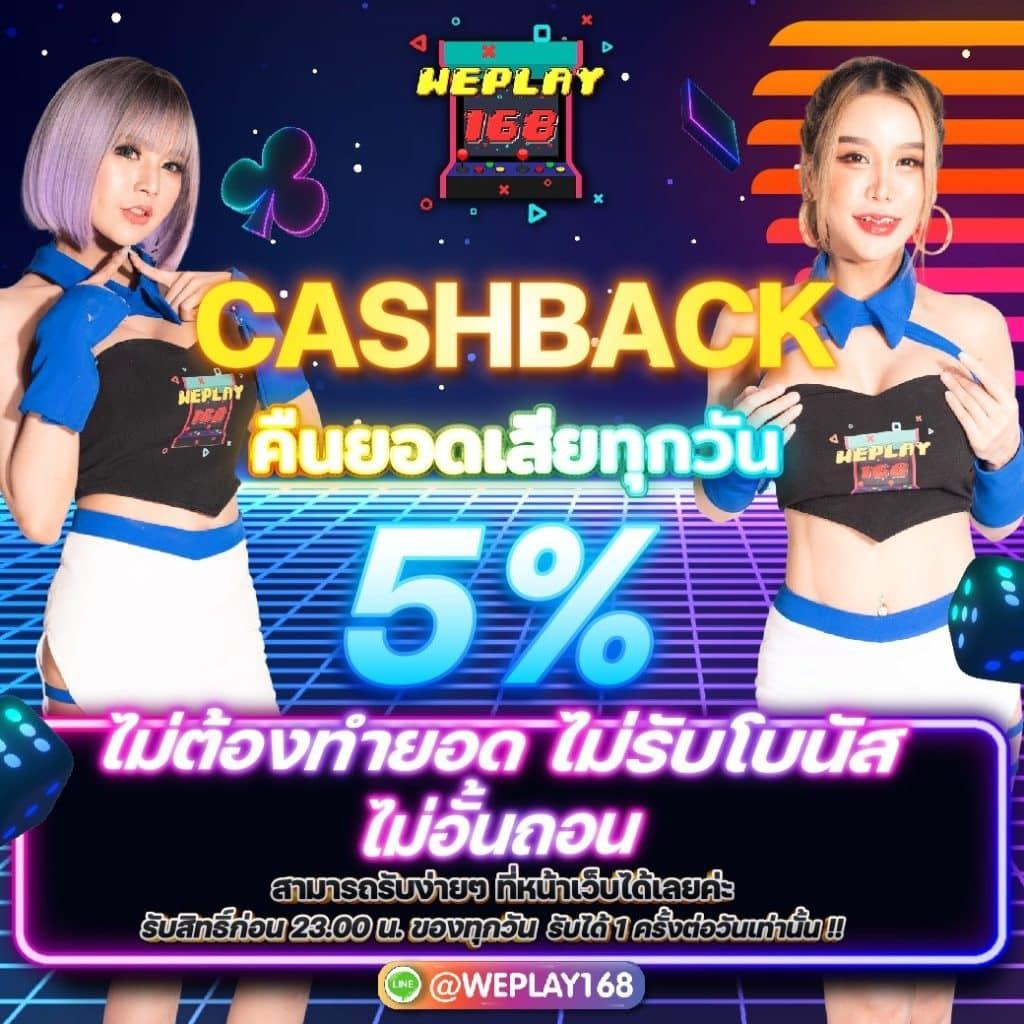 เล่นสนุกกับ 99 Racha Slot คาสิโนออนไลน์ เว็บตรงแนวใหม่ มาแรง 2024