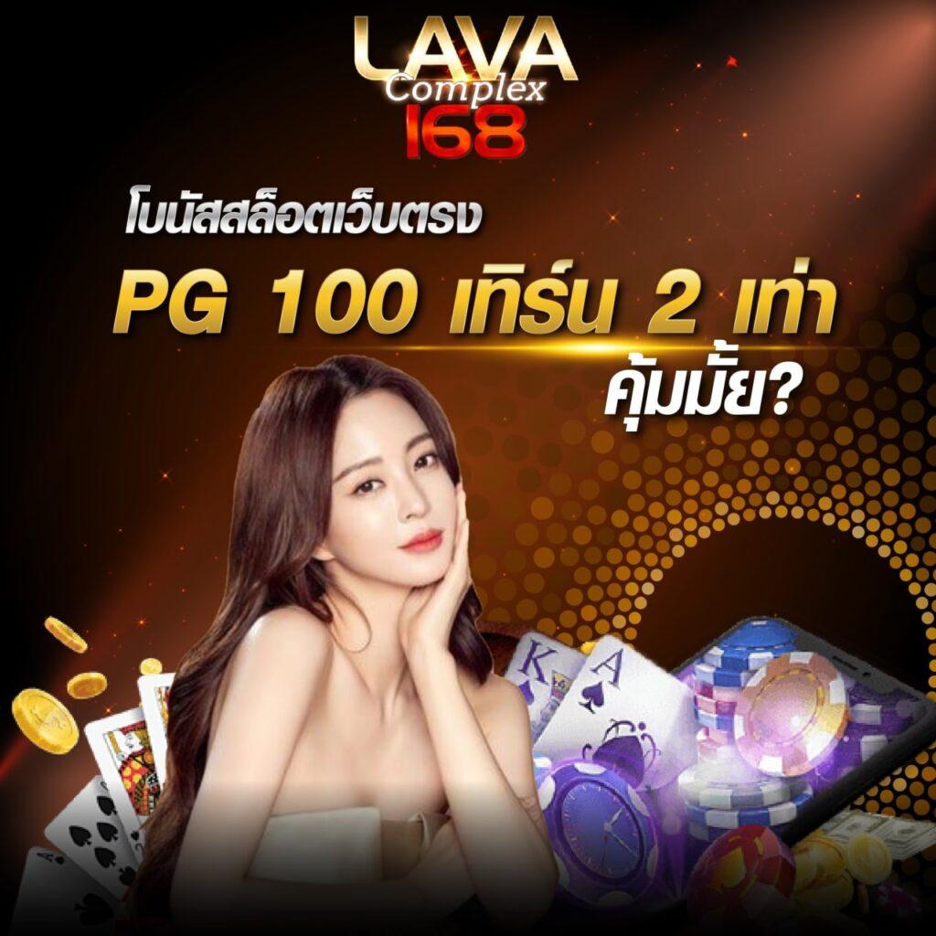 เล่นสนุกกับ Slotgame66 ศูนย์รวมเกมเดิมพันออนไลน์ยอดนิยม 2024