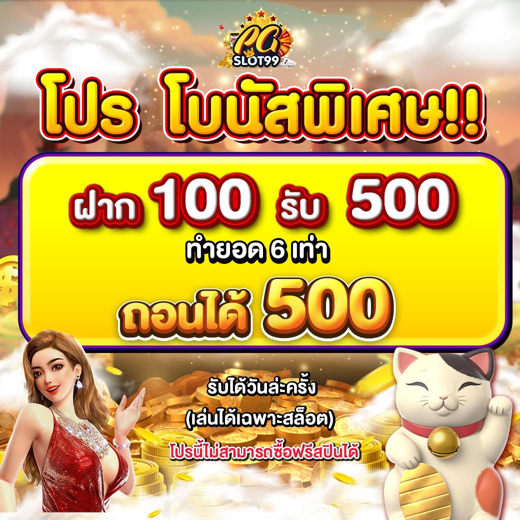 เล่นสนุกกับ dnabet999 ศูนย์รวมคาสิโนออนไลน์ยอดนิยมในไทย