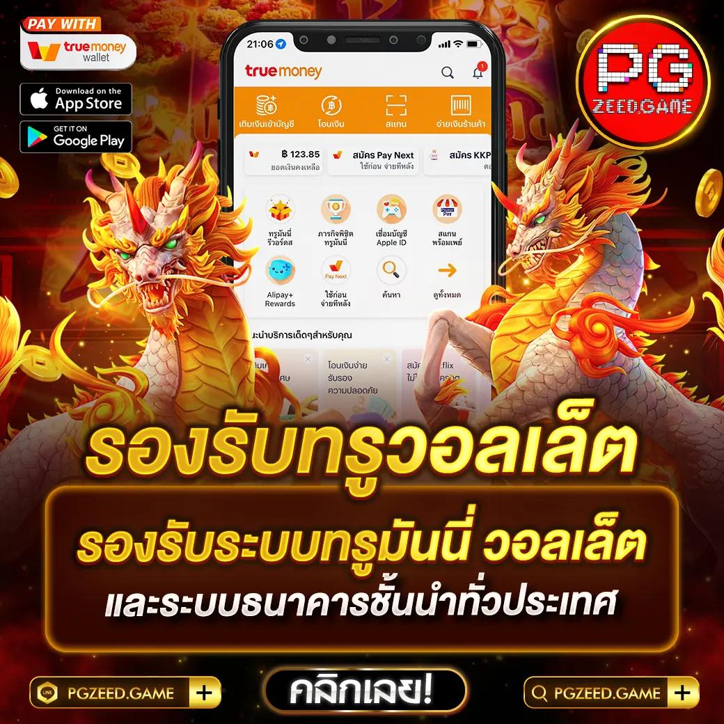 เล่นสนุกกับ winpro สล็อต เว็บคาสิโนออนไลน์ล่าสุด จ่ายจริง เครดิตฟรีครบ