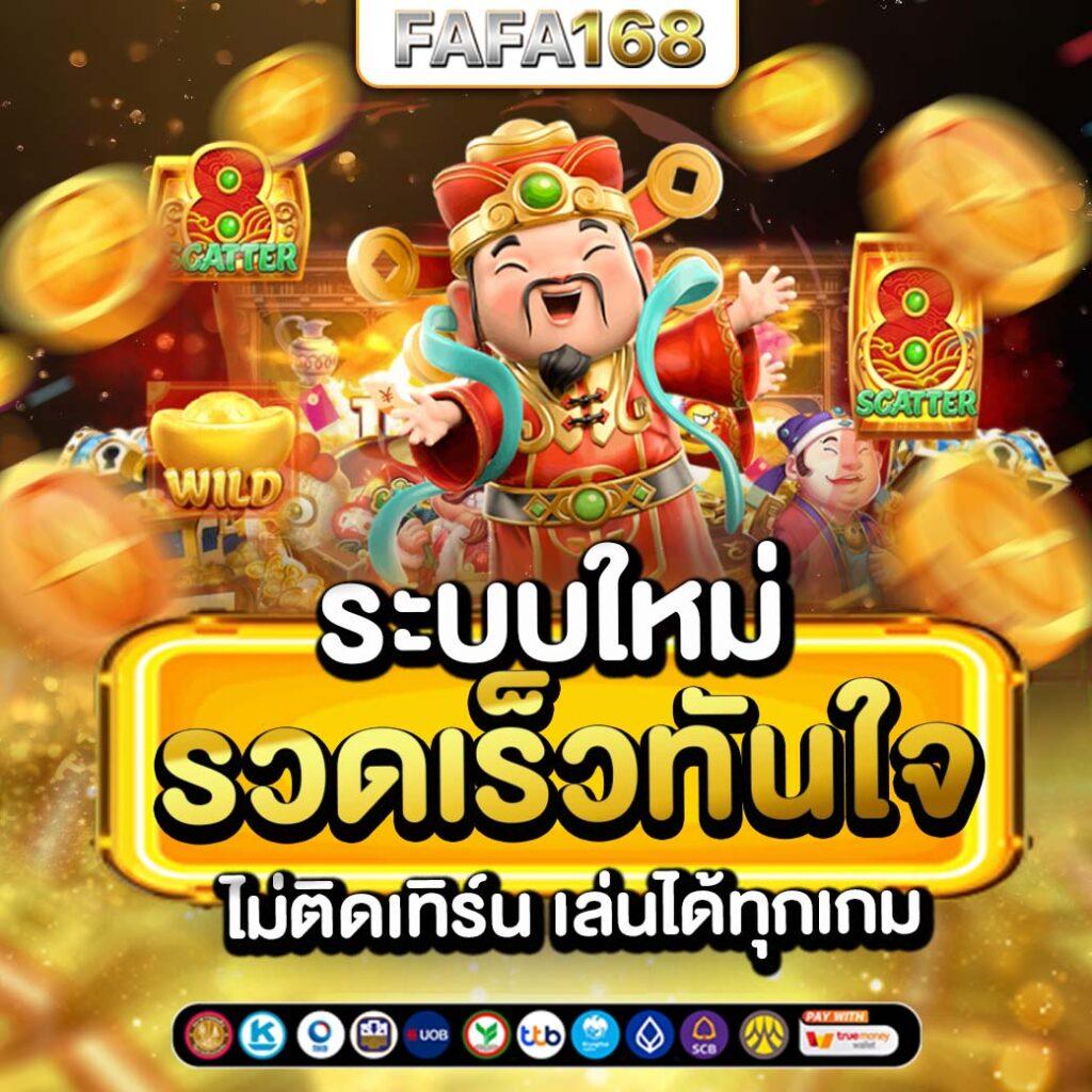 เล่นสล็อต PG บนเว็บไซต์ pg slot com มั่นใจในความสนุกและปลอดภัยสุดยอด