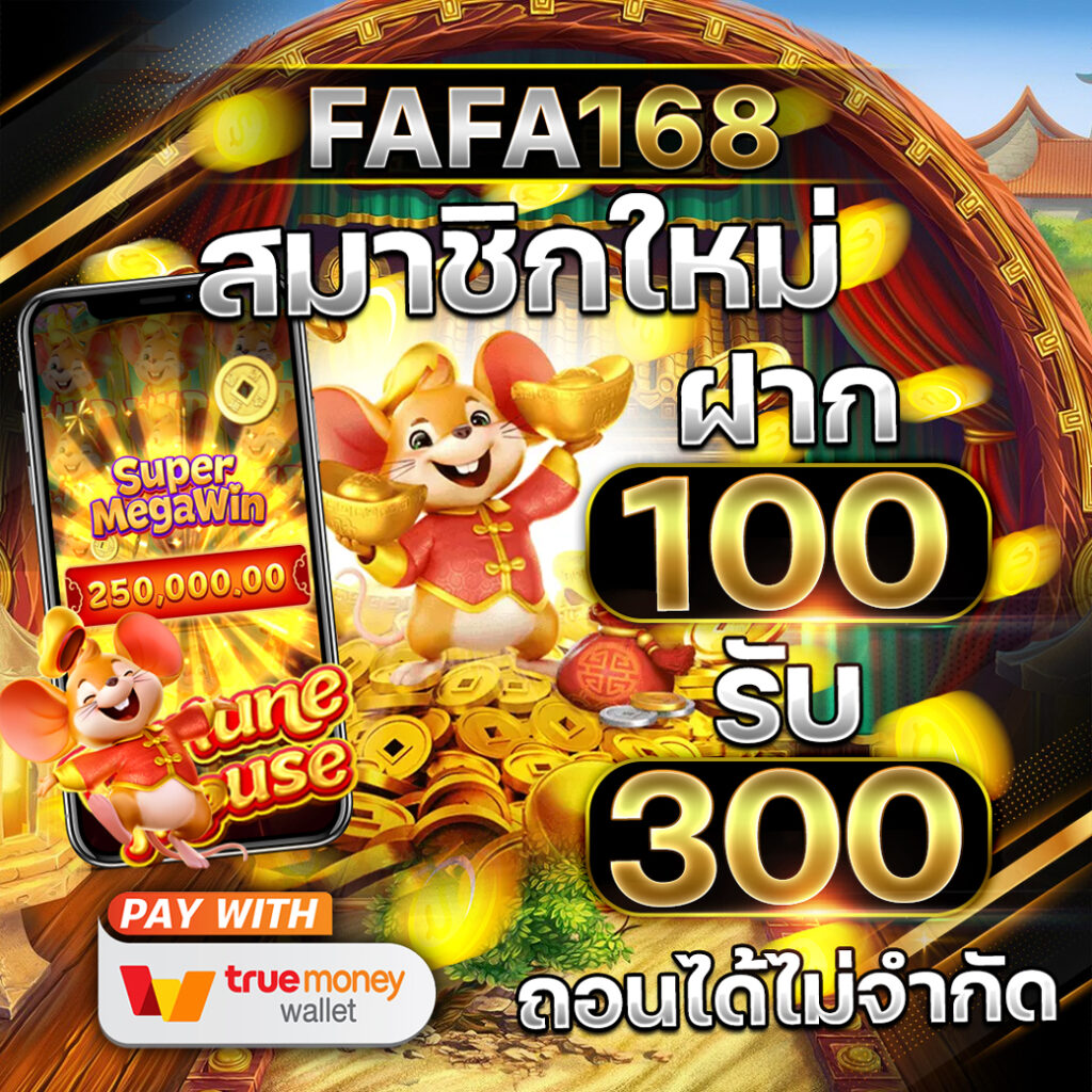 เล่นสล็อตฟรีกับ Slot Free ระบบเดิมพันทันสมัย มั่นใจได้ทุกเกม