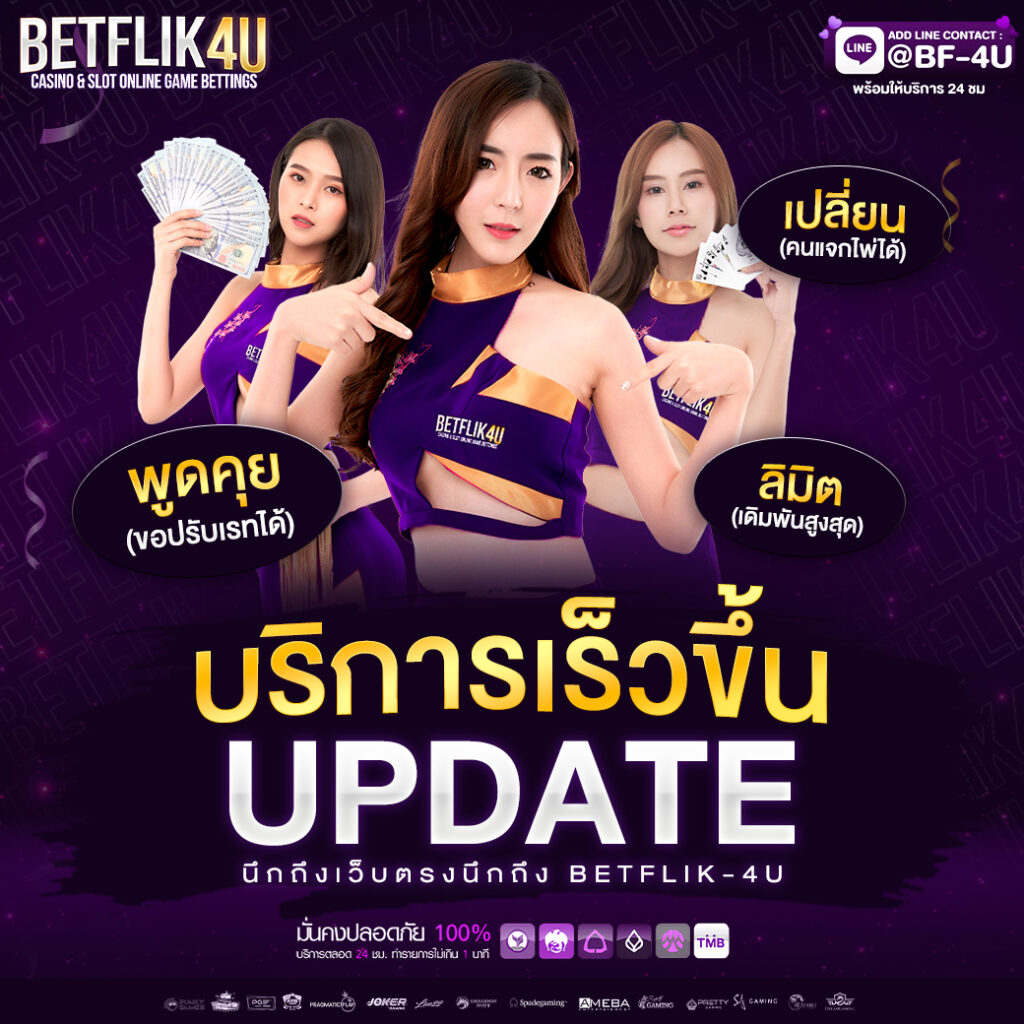 เล่นสล็อตออนไลน์กับ PGSlot สีชมพู เล่นง่ายจ่ายจริงไม่ผ่านเอเย่นต์