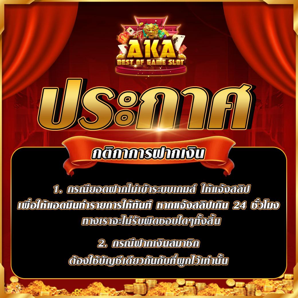 เล่นสล็อตออนไลน์กับ Slotpg99 รับโบนัสสุดคุ้มในไทย 2024