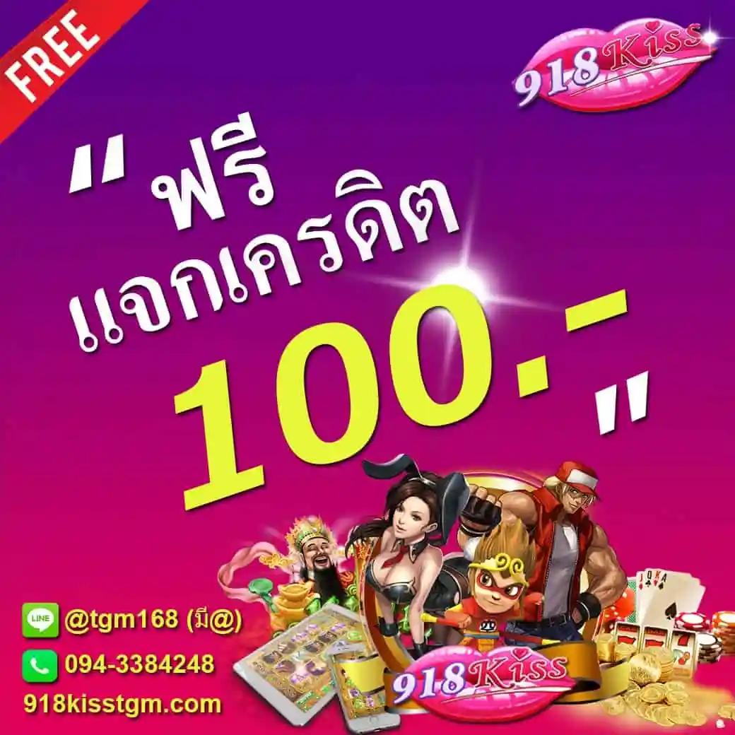 เล่นสล็อตออนไลน์ฟรี พร้อมเทคนิคและโปรโมชั่นโดนใจที่ เล่นฟรีสล็อต
