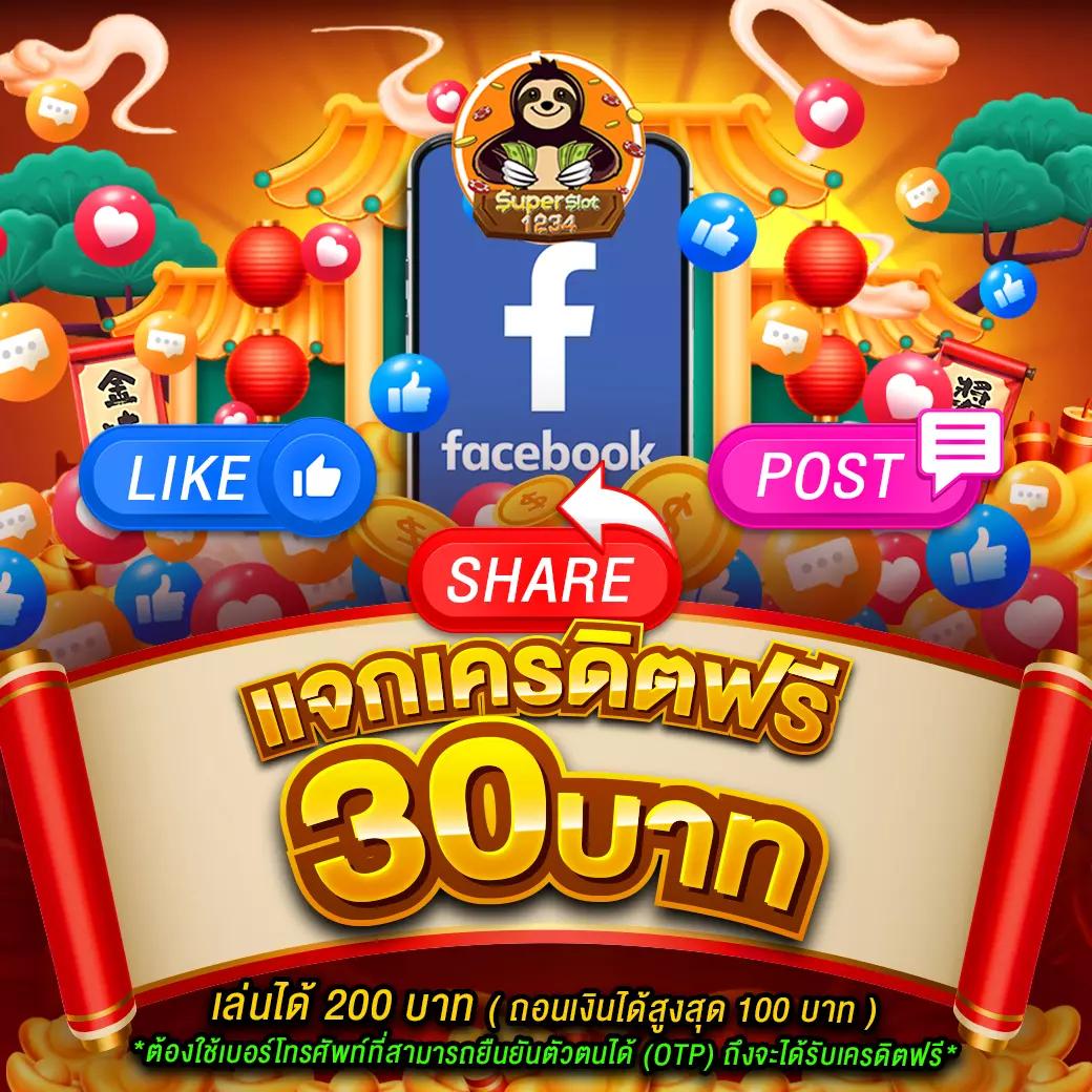 เล่นสล็อตออนไลน์สุดมันส์กับ slotxo88 ฝาก-ถอนรวดเร็วไม่มีขั้นต่ำ