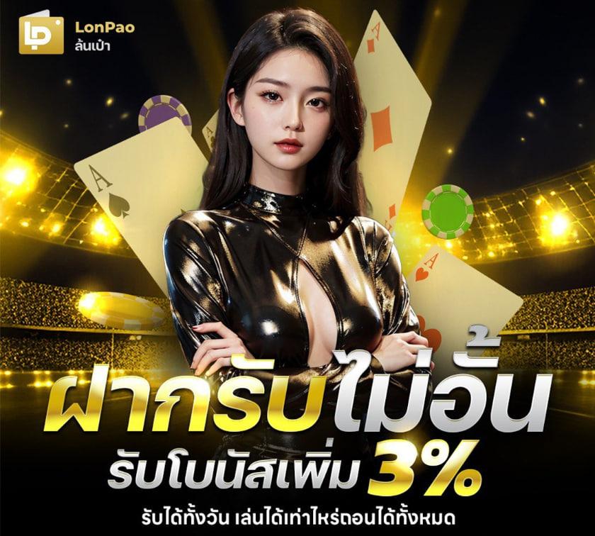 เล่นเกมpg1234 สล็อตรวมสุดยอดสล็อตออนไลน์อันดับ 1 ไทย 2024