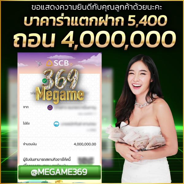 เล่นเกมค่าย PG เกมคาสิโนมาตรฐาน สุดฮิตในไทย 2024