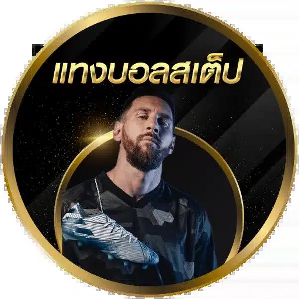 เล่นเกมมันส์กับ megabet333 ระบบออโต้ คาสิโนออนไลน์สุดฮิตในไทย