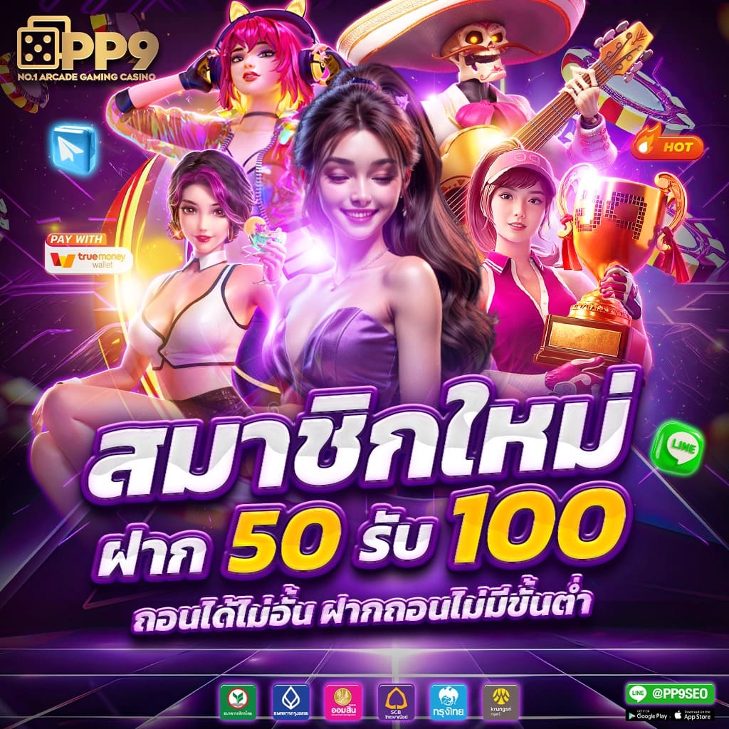 เล่นเกมมันส์ที่ slot24th เว็บสล็อตยอดนิยมแห่งปี 2024