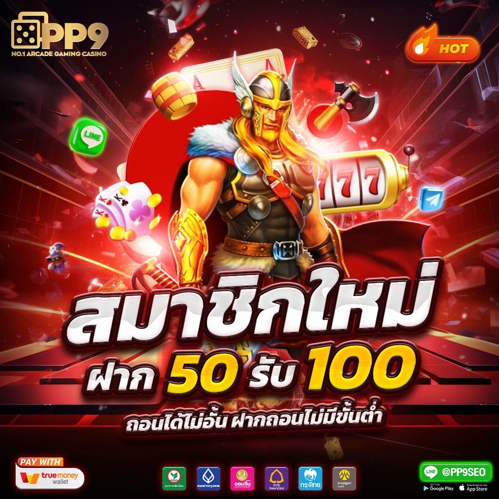 เล่นเกมสล็อต777 เว็บสล็อตฮิตที่สุดในไทย 2024 ความสนุกไม่รู้จบ