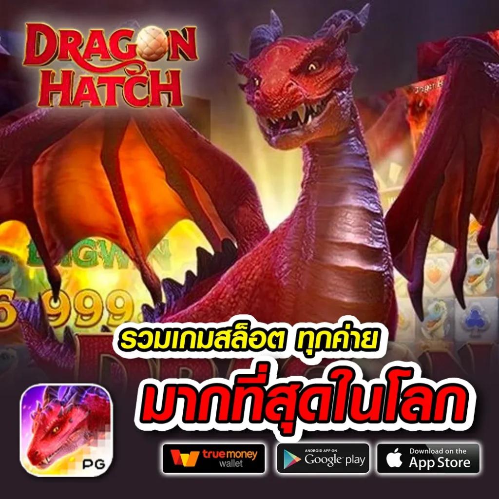 เล่นเกมสล็อตกับ Slot Jili เว็บตรง มาแรงอันดับ 1 ในไทย 2024