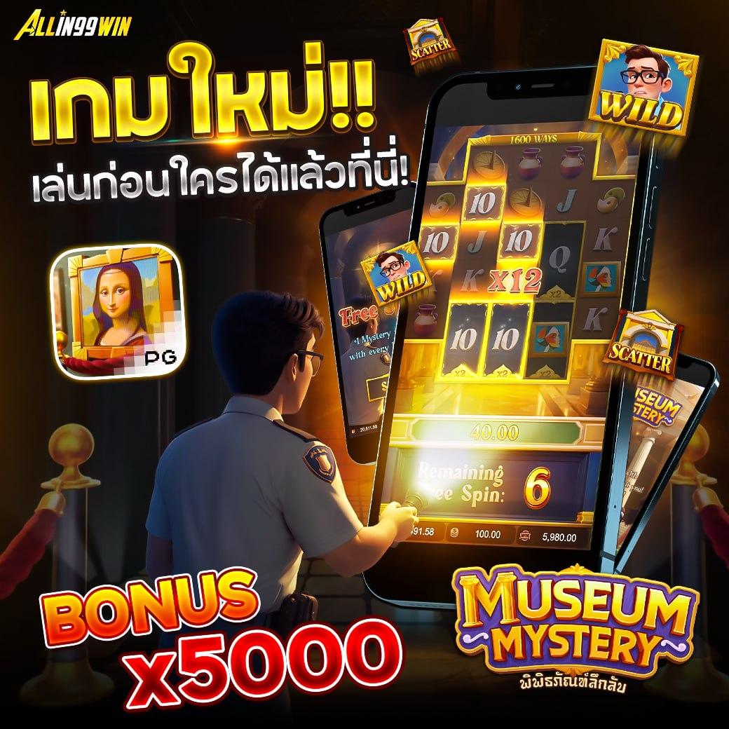 เล่นเกมสล็อตกับ izebet สล็อต ยอดนิยม ตลอดเวลา 2024