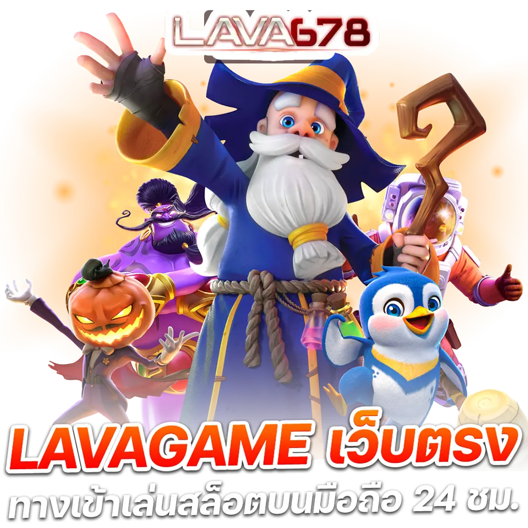 เล่นเกมสล็อตออนไลน์กับ OK Casino สล็อต เว็บตรงมั่นคงสุดในไทย