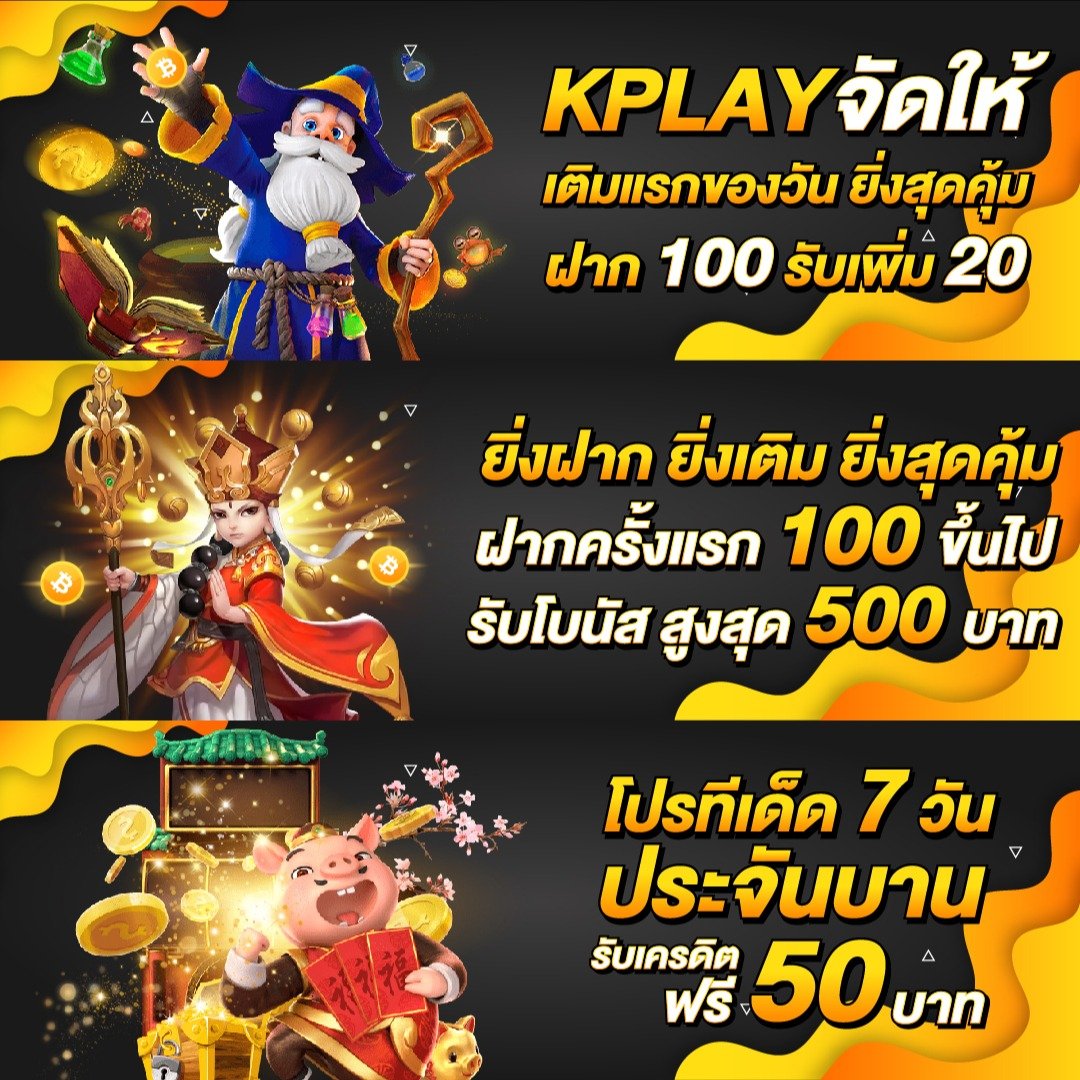 เว็บ123 ศูนย์รวมคาสิโนออนไลน์ โกยกำไรง่ายพร้อมโปรโมชั่นเด็ด