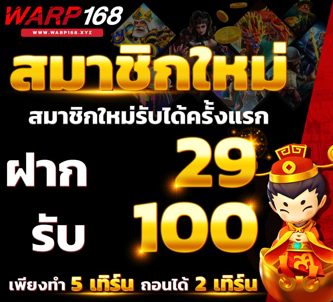 เว็บ4x4 Super คาสิโนครบวงจร แทงง่าย จ่ายจริง พร้อมโปรโมชั่นสุดคุ้ม