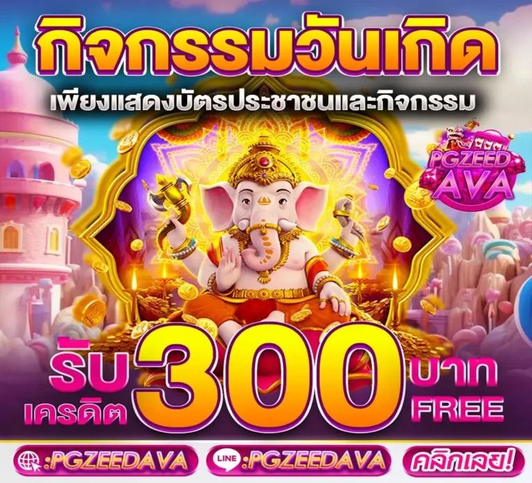 เว็บ4x4 bet คาสิโนออนไลน์อันดับหนึ่ง บริการครบวงจรเต็มรูปแบบ